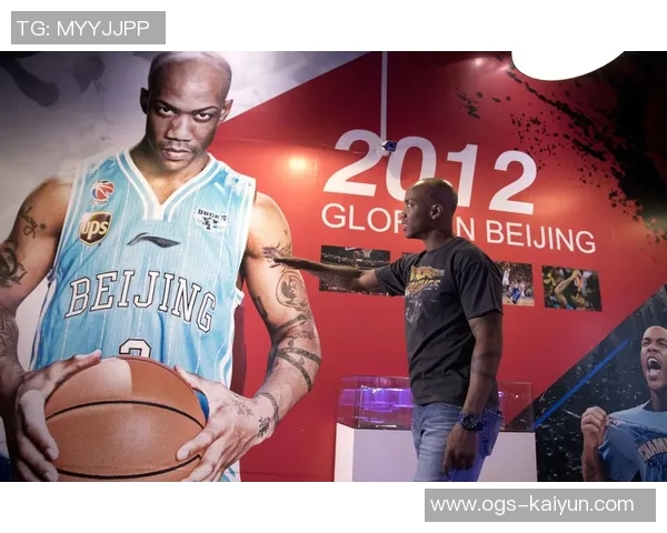 马布里回应北京队：无论在哪里，北京永远是我的家